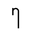 Needleless™ logo